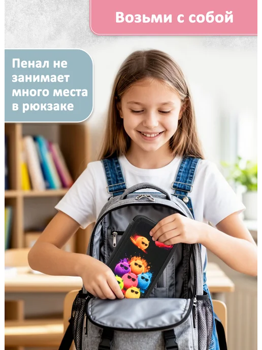 Оникс Пенал школьный 2 отделения, вариант, фото 8