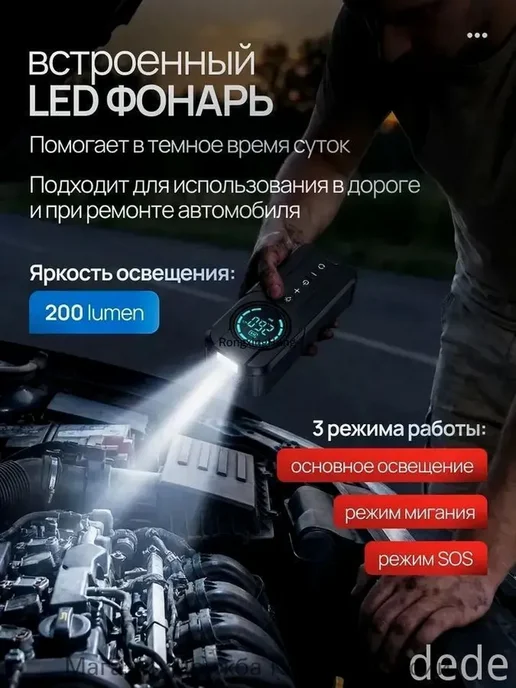 двигатель для велосипеда, Автомобильное пускозарядное с 12V, вариант, фото 3