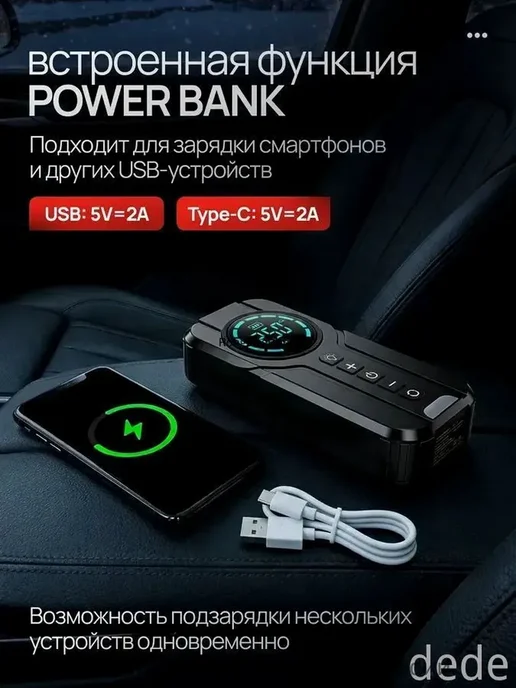 двигатель для велосипеда, Автомобильное пускозарядное с 12V, вариант, фото 4