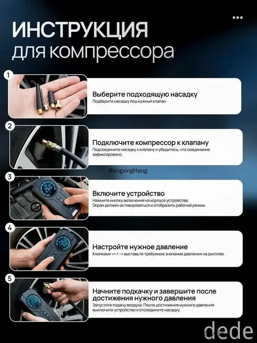 двигатель для велосипеда, Автомобильное пускозарядное с 12V, вариант, фото 7