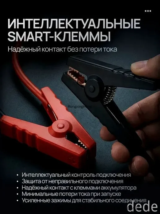 двигатель для велосипеда, Автомобильное пускозарядное с 12V, вариант, фото 8