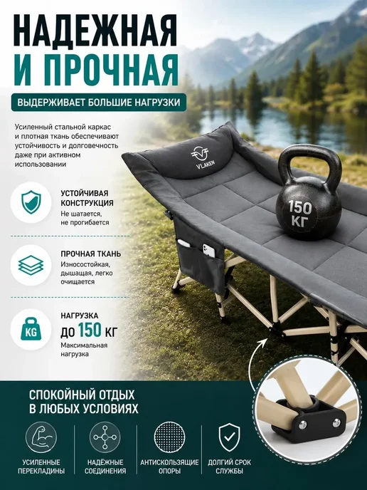 Раскладушка туристическая складная, серый, фото 2
