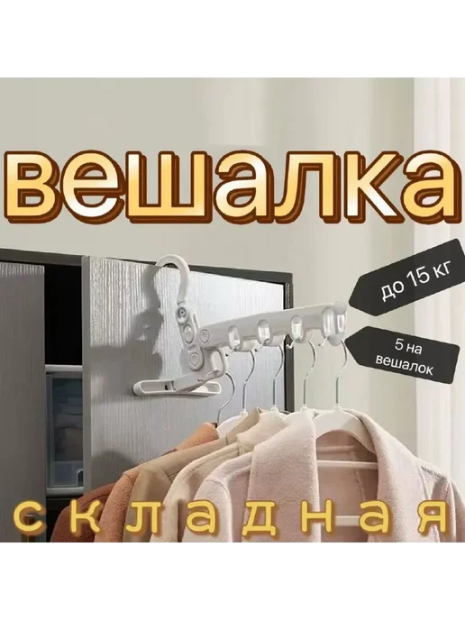 Сушилка навесная складная Серая 35х8 см 1 шт, 35x8 см, 1 шт, фото 2