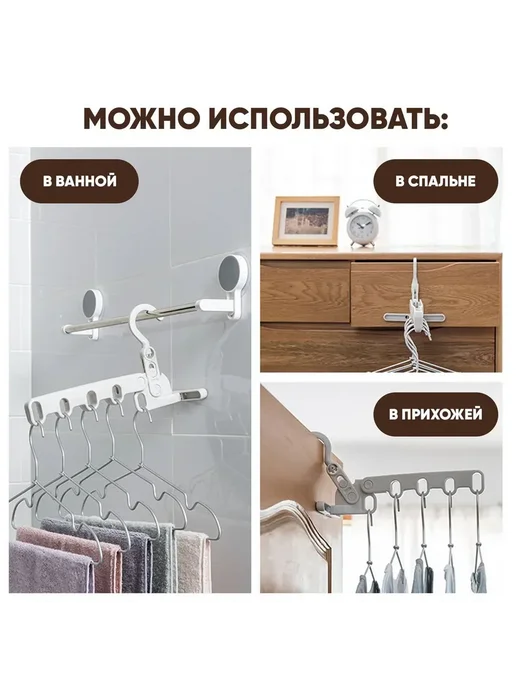 Сушилка навесная складная Серая 35х8 см 1 шт, 35x8 см, 1 шт, фото 4