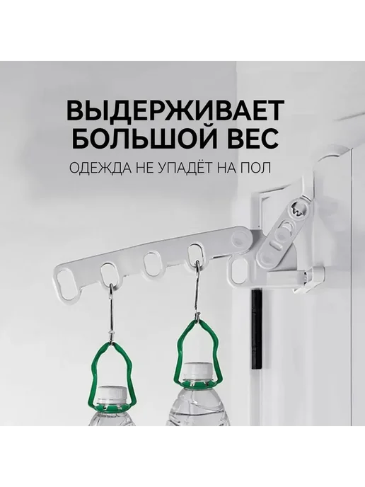 Сушилка навесная складная Серая 35х8 см 1 шт, 35x8 см, 1 шт, фото 8