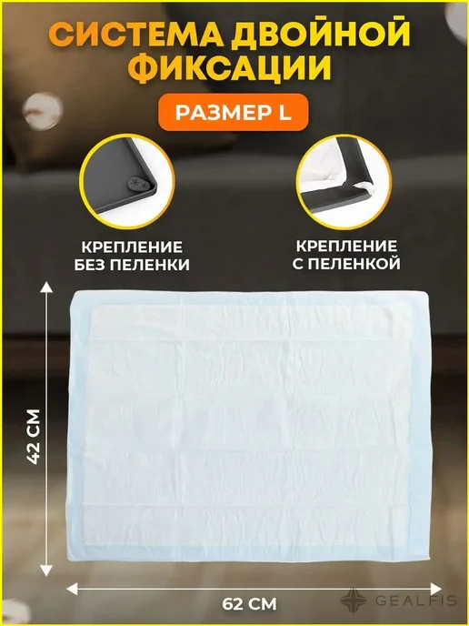 Силиконовый коврик-туалет для собак, 55×42 см, 55x42 см, фото 2