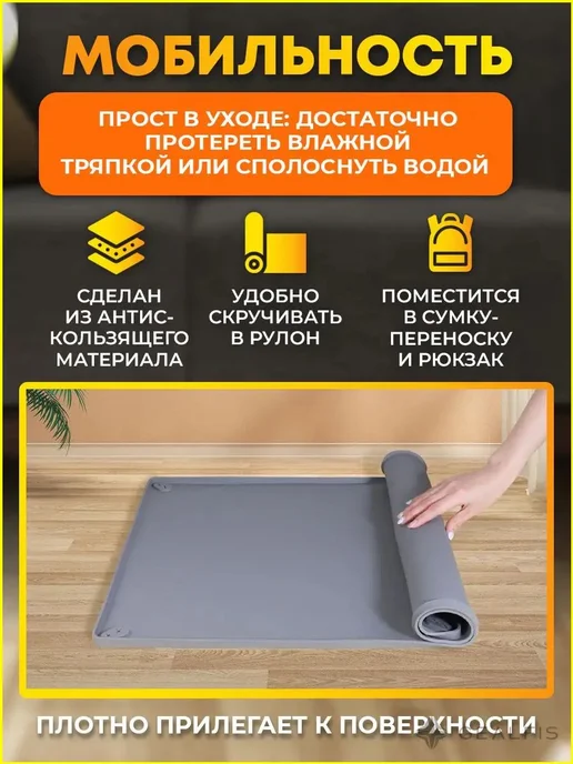 Силиконовый коврик-туалет для собак, 55×42 см, 55x42 см, фото 3