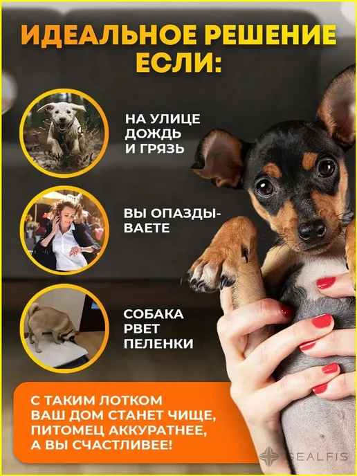 Силиконовый коврик-туалет для собак, 55×42 см, 55x42 см, фото 5