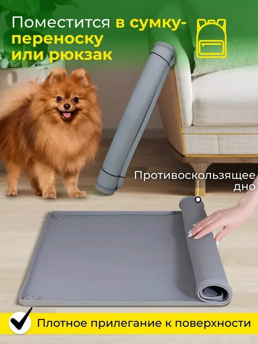 Силиконовый коврик-туалет для собак, 55×42 см, 55x42 см, фото 7