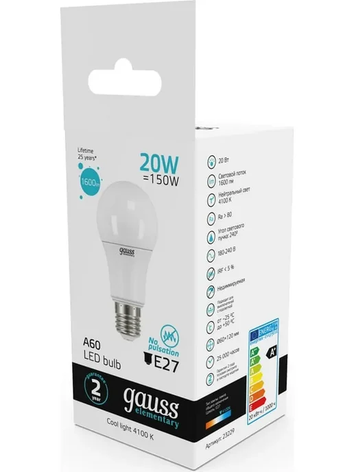 Лампочка led матовая 20 вт E27 светодиодная лампа для дома, 20 Вт, фото 5