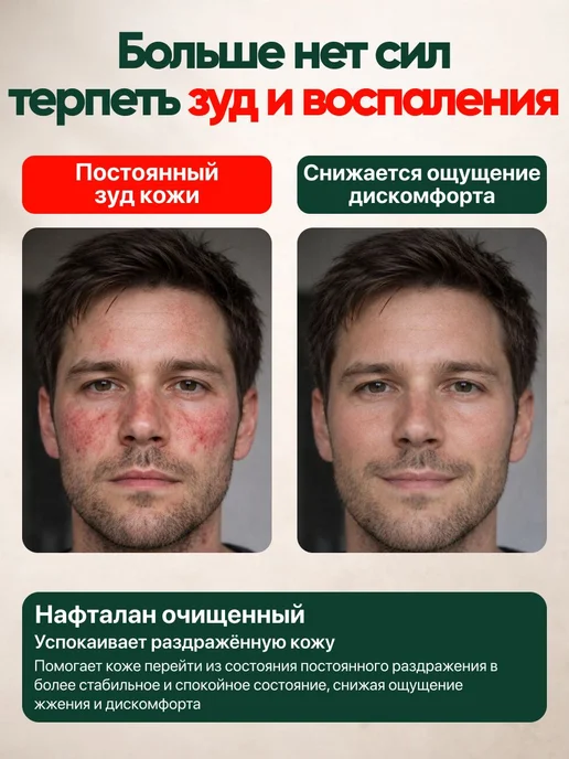 Твердое мыло, вариант, фото 3