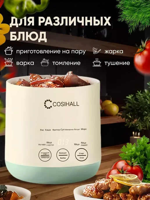 Мультиварка многофункциональная 4в1, 2 литра, зеленый, фото 2