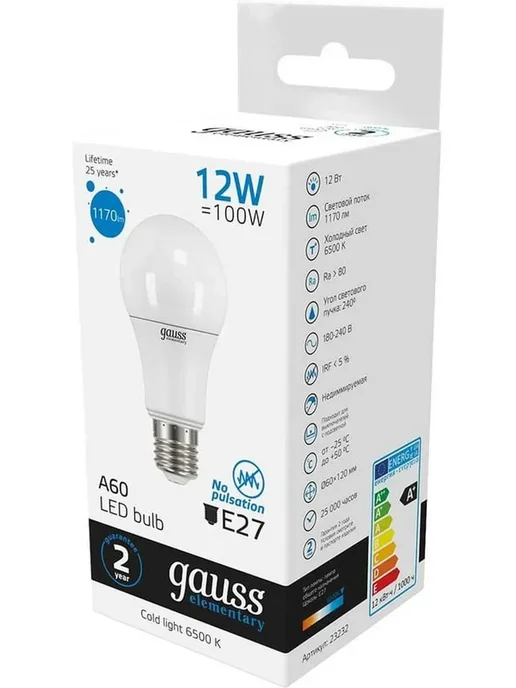 Лампочка для дома светодиодная холодный свет 12 Вт Е27 LED, 12 Вт, фото 5