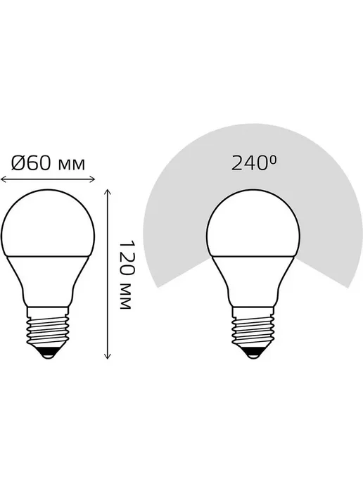 Лампочка для дома светодиодная холодный свет 12 Вт Е27 LED, 12 Вт, фото 7