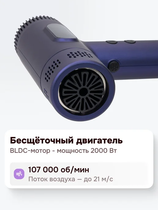 DEWAL Профессиональный фен 2000 Вт, ионизация и диффузор, 2000 Вт, фото 2