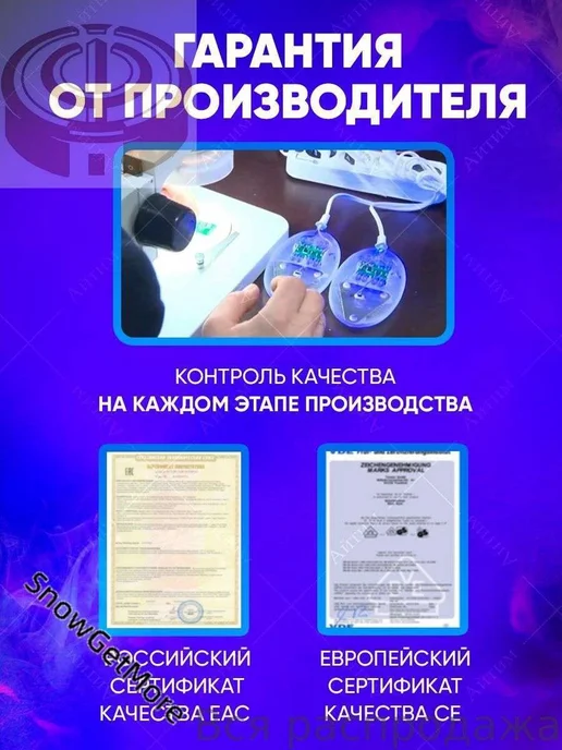 Сушилка для обуви с УФ-стерилизацией, вариант, фото 4