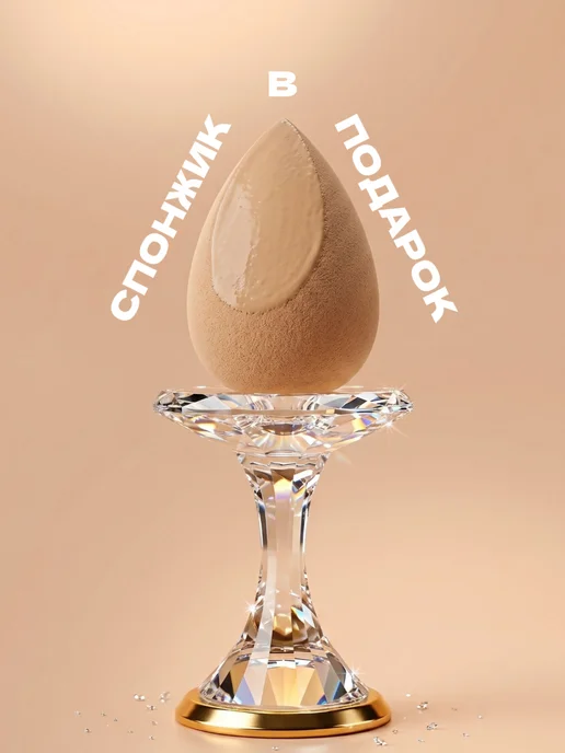 ENОUGH Тональный крем для лица матирующий, плотный Collagen тон 10, тон 13, фото 7