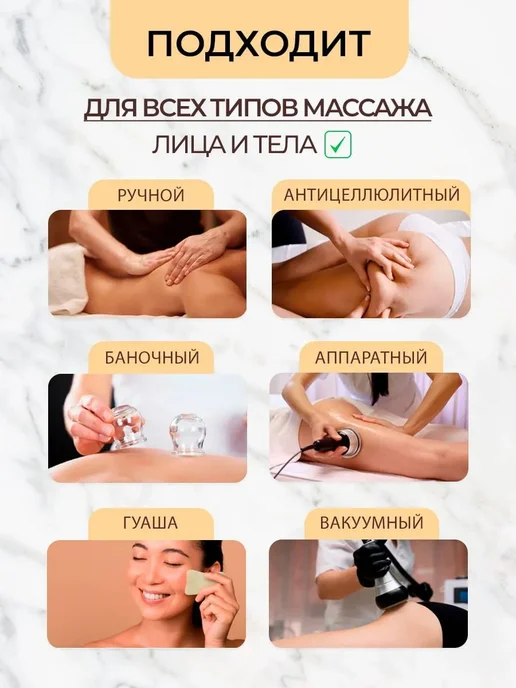 Масло для массажа тела, Массажное масло виноградной косточки, вариант, фото 3
