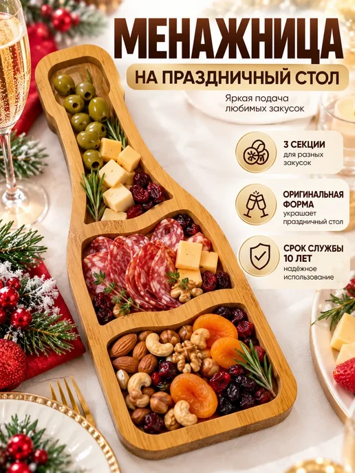 KUDUSAI3 новогодняя посуда для сервировки стола, бежевый, фото 2