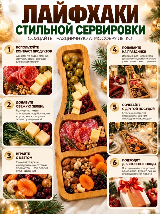 KUDUSAI3 новогодняя посуда для сервировки стола, бежевый, фото 6