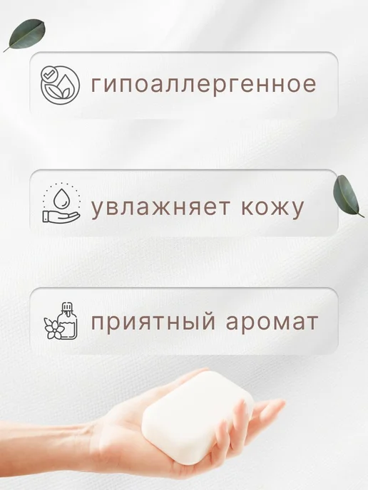 Royal Твердое мыло, вариант, фото 2