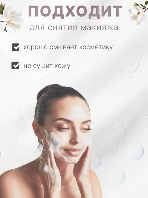 Royal Твердое мыло, вариант, фото 4