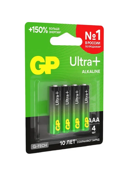 GP Батарейка Ultra Plus Alkaline 24AUPA21-2CRSBNN4 (4 шт), 4 шт, фото 3