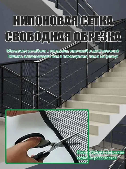 Барьер безопасности для дверей и лестниц 300×80 см, 300x80 см, фото 2