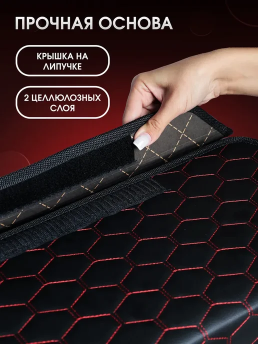 Органайзер в багажник автомобиля. 50х35х30, 35x30, фото 8
