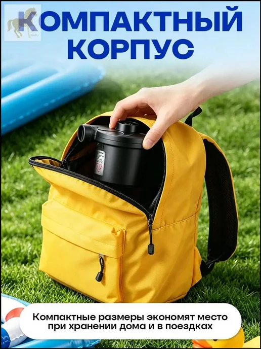 Насос для надувания матрасов и мебели, 12 В, 24 Вт, 24 Вт, фото 7