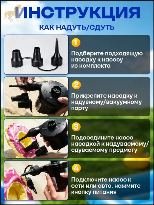 Насос для надувания матрасов и мебели, 12 В, 24 Вт, 24 Вт, фото 8