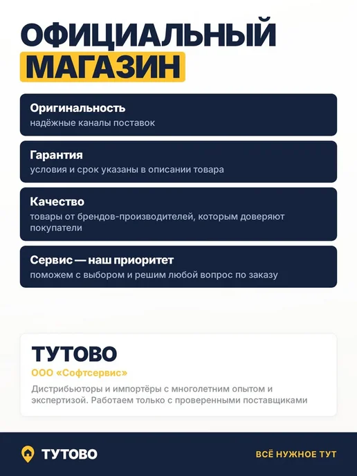 Удлинитель силовой ПВС 20 метров 3х2,5 с заземлением IP54, 3x2.5, 20 м, фото 3