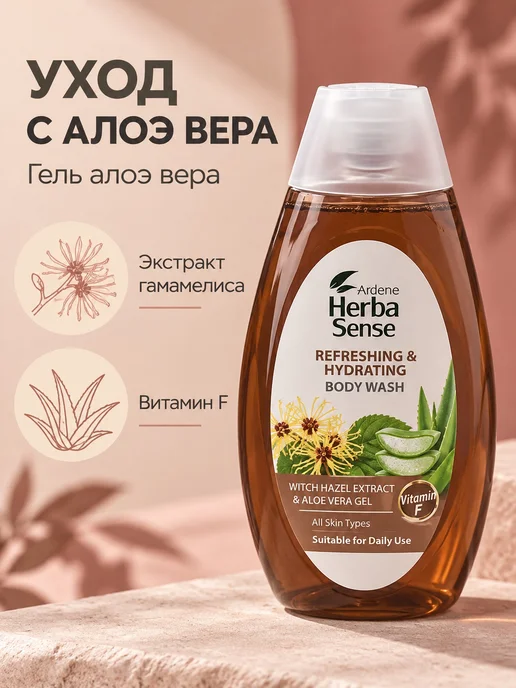 Гель для душа Energizing & Hydrating, 400 мл, женьшень и, вариант, фото 3