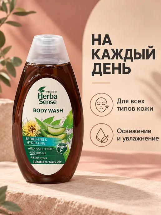 Гель для душа Energizing & Hydrating, 400 мл, женьшень и, вариант, фото 4