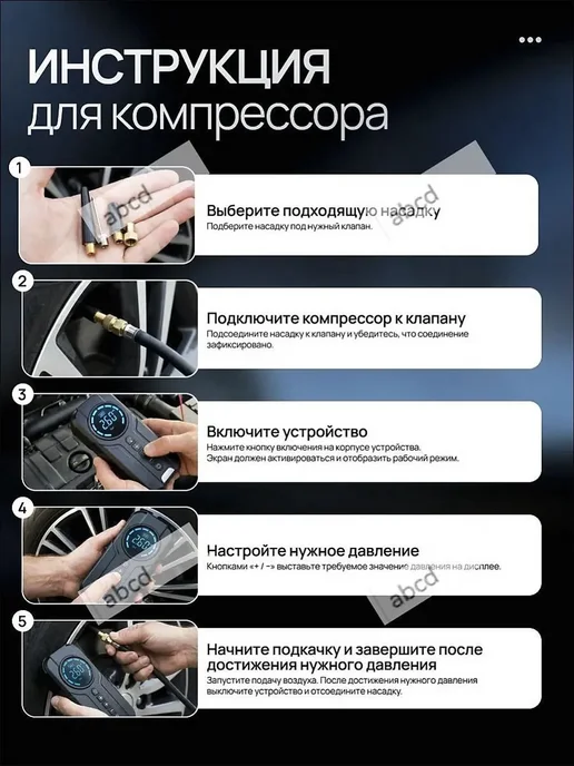 Насос, вариант, фото 2