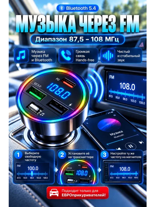 AlisaFOX FM-трансмиттер Bluetooth в авто USB и Type-C P41, черный, фото 3