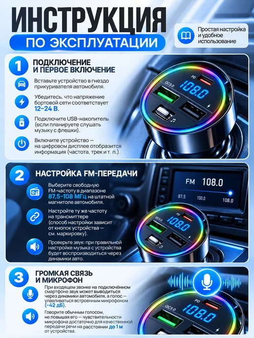 AlisaFOX FM-трансмиттер Bluetooth в авто USB и Type-C P41, черный, фото 6