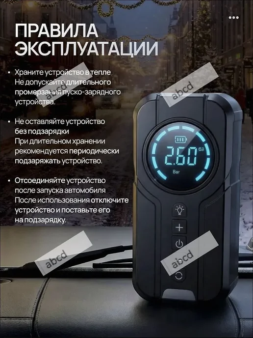 Насос, вариант, фото 3