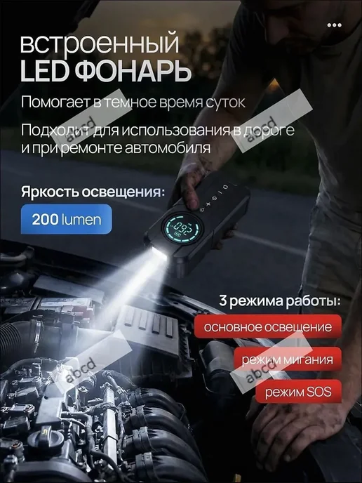 Насос, вариант, фото 4
