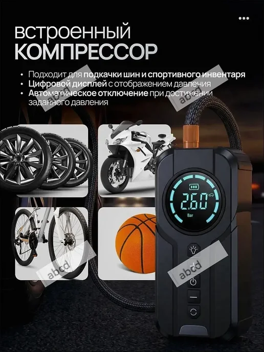 Насос, вариант, фото 5