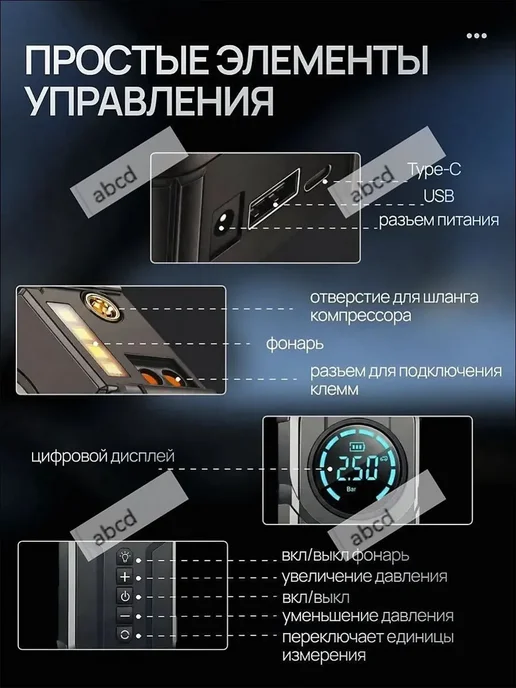 Насос, вариант, фото 7