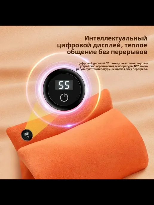 Грелка для рук 3 в 1 электрическая USB, оранжевый, фото 3