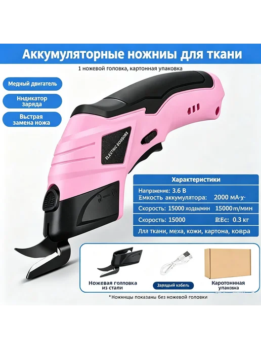 НожницыПортновские 23 см, 1 шт, 1 шт