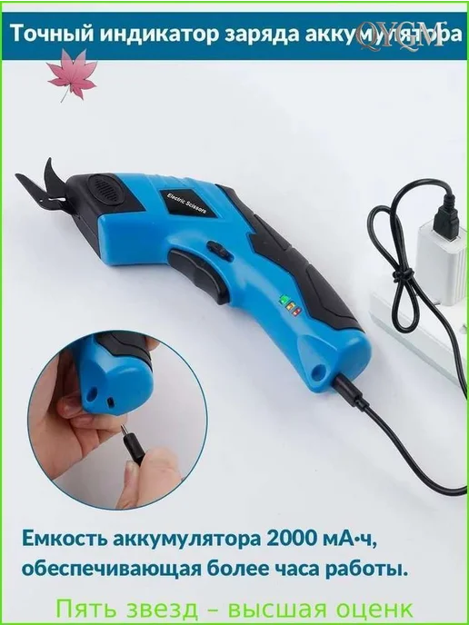НожницыПортновские 23 см, 1 шт, 1 шт, фото 4
