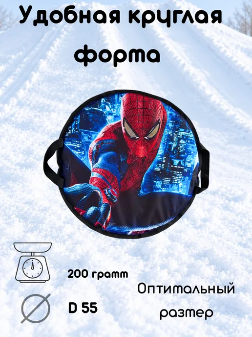 space the home Ледянка мягкая детская круглая паук для мальчика, синий, фото 2