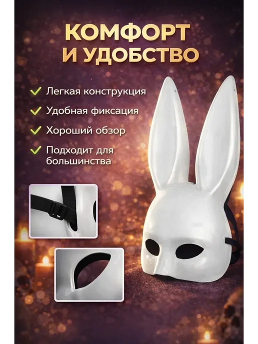 adms2 Маска карнавальная белая для косплея, фотосессий, маскарада, белый, фото 3