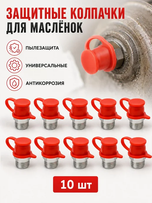 Масленка M6 латунная с резьбой, 10 шт, 10 шт, фото 5