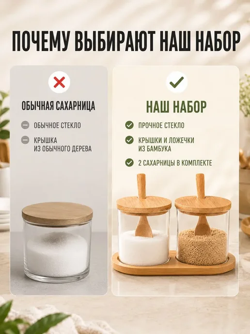 Сахарница и солонка с на подставке, вариант, фото 3