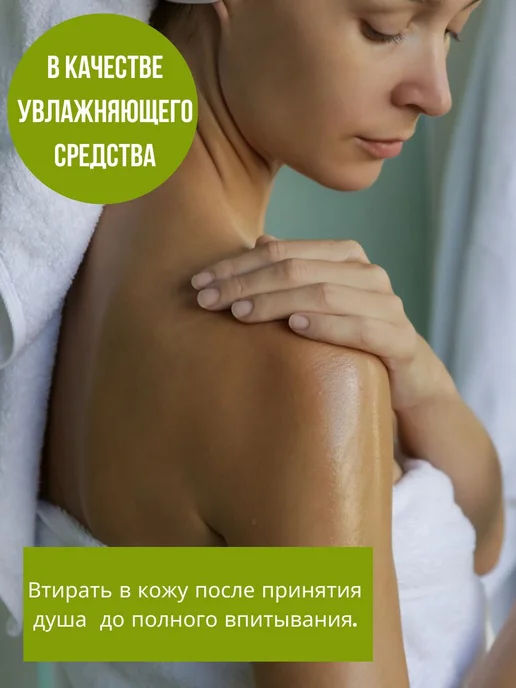 Тайское масло для тела для массажа для загара Нони 120, вариант, фото 4