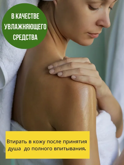 Тайское масло для тела для массажа для загара Ананас, вариант, фото 4